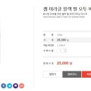 더샘 이미지