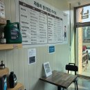 공임나라 남동점 이미지