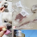 봉스낵 | 중구 애견 수제 간식 전문점] 신규 오픈한 &#34;봉스낵&#34; 방문 후기 : 깨끗한 매장 컨디션과 호불호 없는...