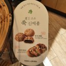 뚜레쥬르부산일광신도시