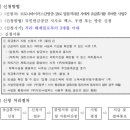 세무회계화담 이미지