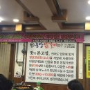 뒷게 먹자골목 :: 중앙 닭갈비 방문후기