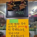 마장동막창숯불구이 이미지