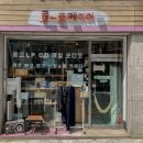 롱플레이어 이미지
