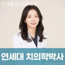 돌담치과의원 네이버블로그