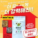 (주)포레스트바이오 이미지