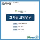 피플케어 이미지