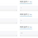 두*수 이미지