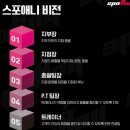 스포애니 미금점 300평 센터의 팀장 &amp; 트레이너 선생님 구인중입니다. 이미지