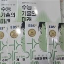 가디언플러스영어수학학원 | 중학생 자녀 학원 선택, 무실동영어학원 ST영어문석주수학학원은 어떤 점이 다를까?