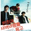 새벽바람 네이버블로그