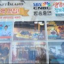 크래프트아일랜드 위례점