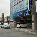 홍인참치 이미지