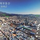 호남공인중개사사무소 이미지