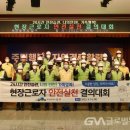 부산 남구청 이미지
