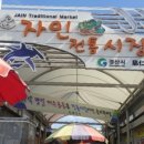 은호수산 이미지
