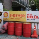 한열카센타 이미지