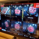 진원소우 대전가수원점 이미지