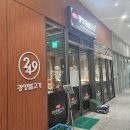 249 광양불고기 로고