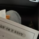 30대 갑상선암(1기) 진단부터 수술후기(대구 구병원 이제형과장 경구강내시경수술_협부제거)까지 기록...