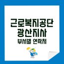 KT 장성빌딩 이미지