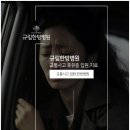 하늘향기한의원 이미지