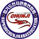 이루다 합기도 이미지