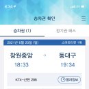 강릉엄지네꼬막집 이미지