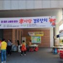 율량사천동 행정복지센터 이미지