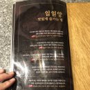 일일양 동래점 이미지