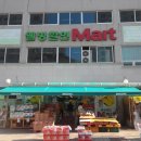 웰빙할인마트 이미지