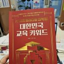 스마트해법금호벽산영어교습소