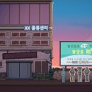 트윈채리엇 이미지