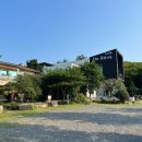 구산면804 네이버블로그