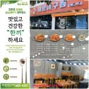 태양아구찜 이미지