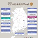 공립성모어린이집 이미지