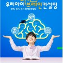 우리종합컨설팅 이미지