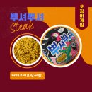 버터오징어 이미지