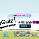 카페프리헷 파주가람점