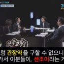 꼭지모텔 이미지