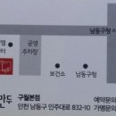 만수동손만두
