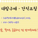 대륙스텐산업 | 7/22 출고