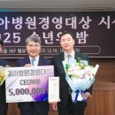 동아병원 이미지