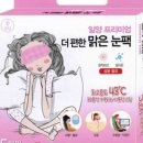 일양의료기 이미지