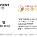 엘스텝탁구트레이닝센터