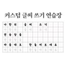캔디노래연습장 네이버블로그