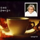 가곡삼거리 이미지