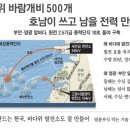 삼정에너지 이미지