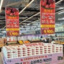 경남할인마트 이미지