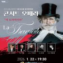 제165회 정기연주회 이미지